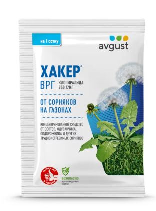 Хакер 2 г пакет /150